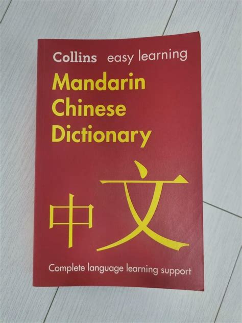 頭面意思|Ministry of Education 《Revised Mandarin Chinese Dictionary》